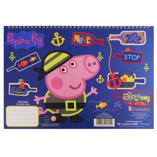 Cahier De Dessin Peppa Pig Livre De Coloriage Stickers Regle Pochoir Disney 1