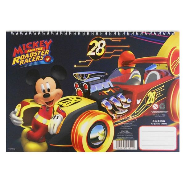 Cahier De Dessin Mickey Livre De Coloriage Stickers Regle Pochoir Disney 1